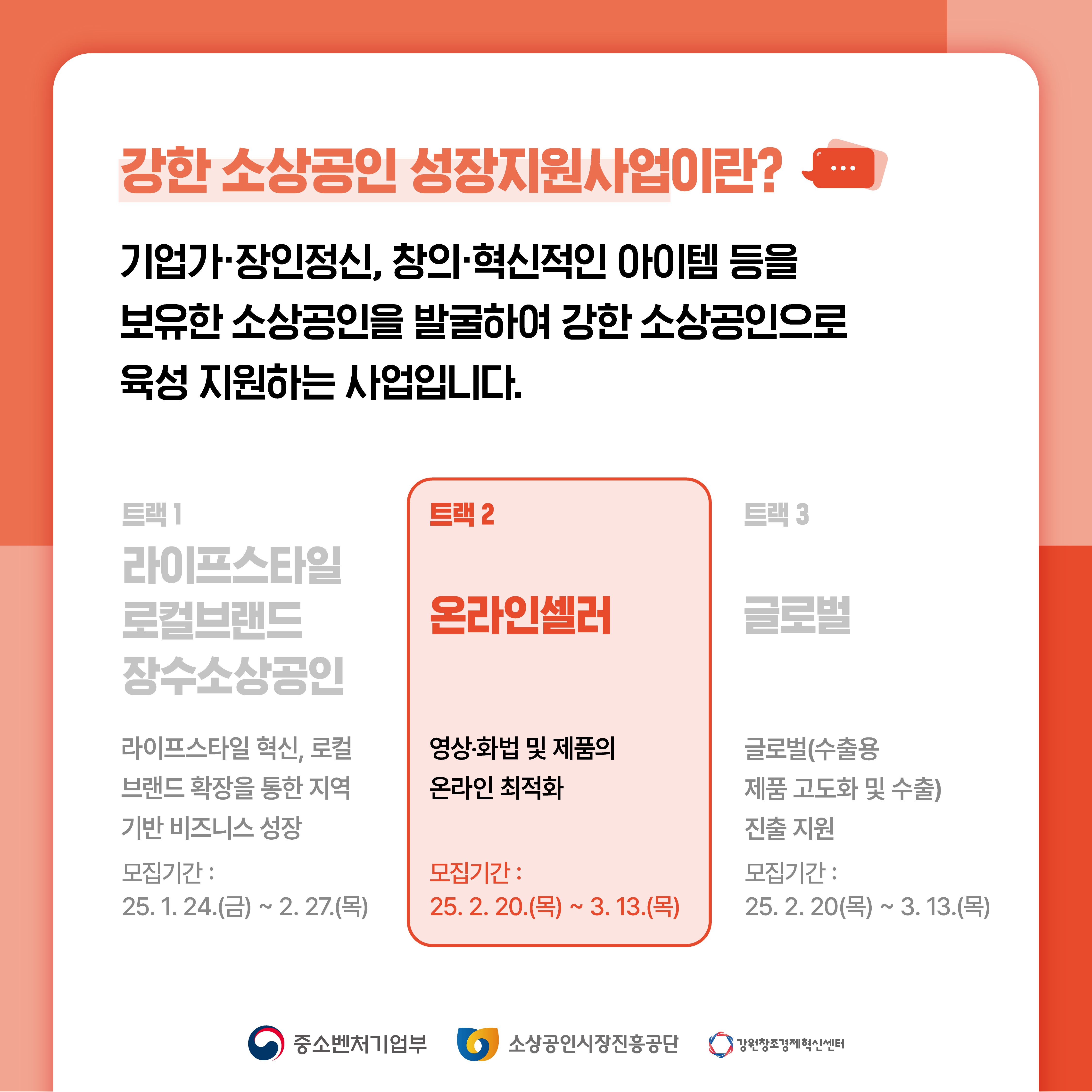 온라인셀러 카드뉴스(2)