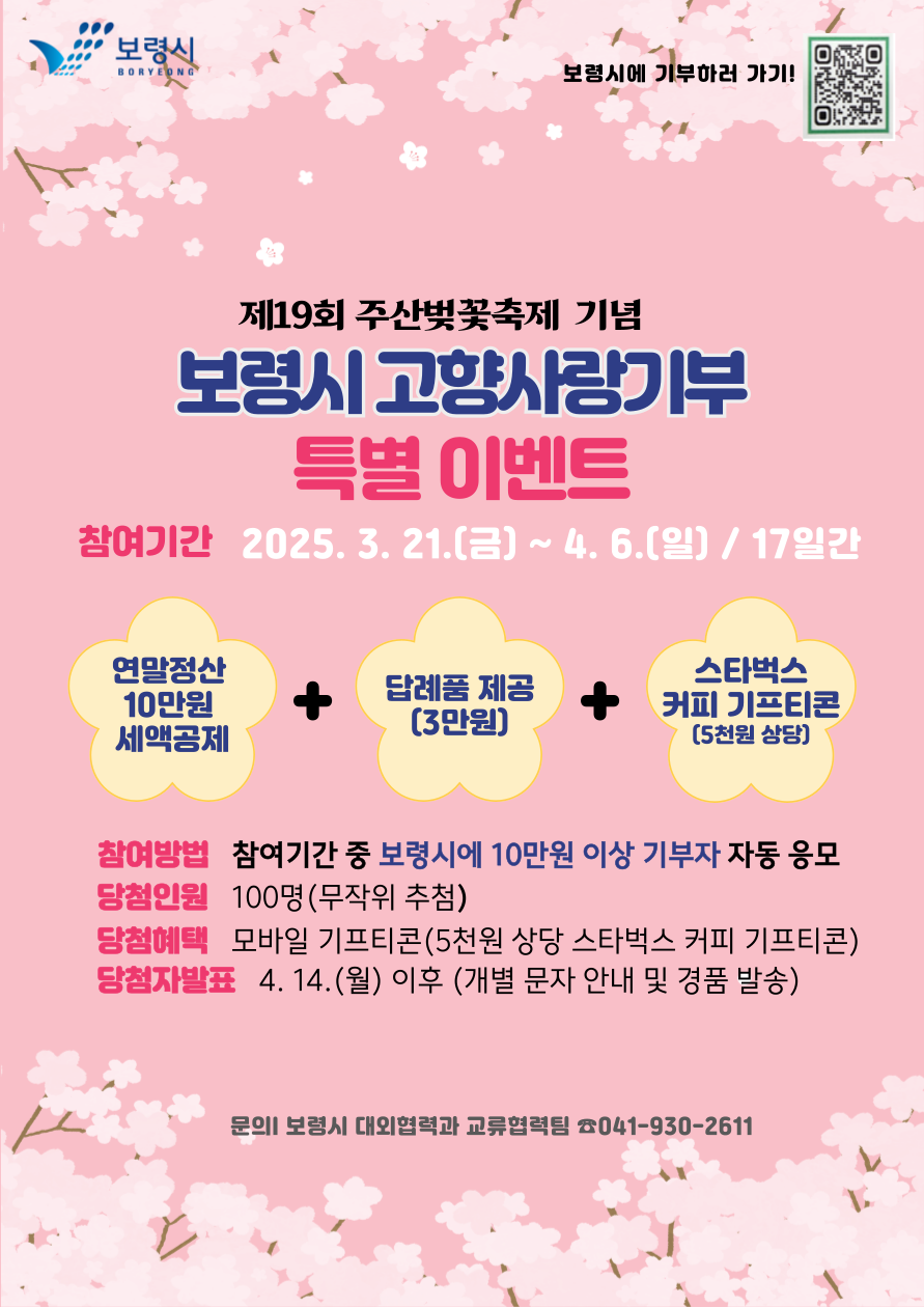 포스터2