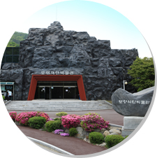 Coal Mining Museum