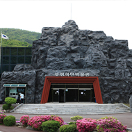 Coal mining museum [photo]