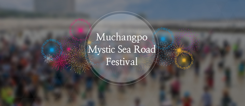 Muchangpo Mystic Sea Road Festival [photo]