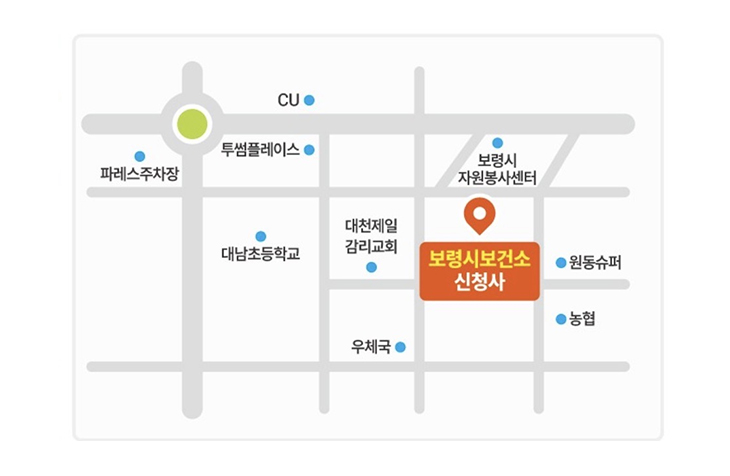 보령시 보건소 신청사 찾아오는길